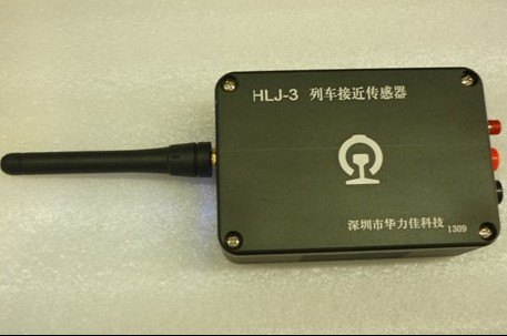高灵敏,远距离传感器 华力佳科技