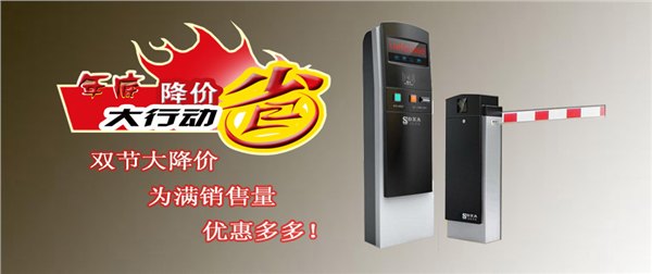 供应北京停车场管理系统设备