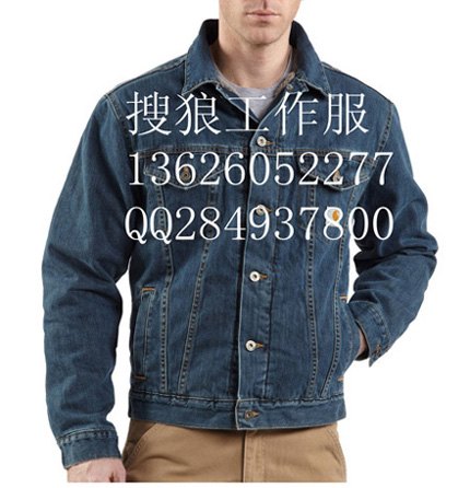 纯棉工作服、制服 搜狼进出口