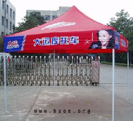 供应厦门保亿帐篷，广告户外帐篷
