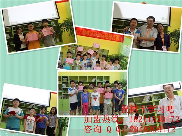 培训机构要投资多少钱