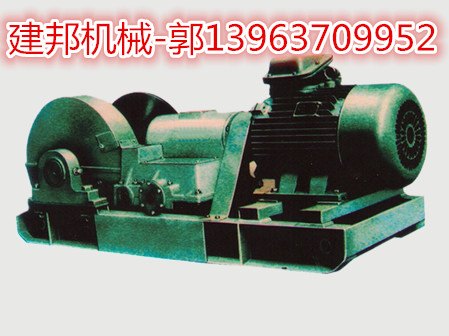 JH-14回柱绞车