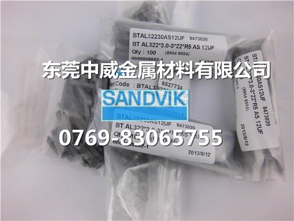 瑞典山特维克钨钢价格表