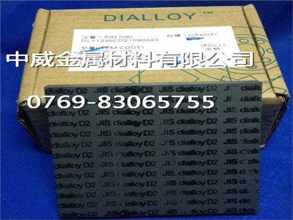 进口PN90钨钢圆棒的硬度介绍