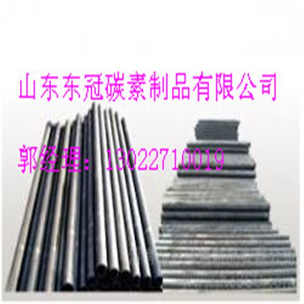 石墨块经销商/炉头方块电极零售价