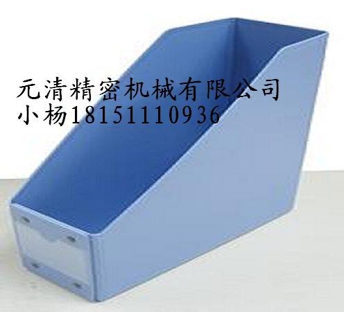 pp发泡类文件架