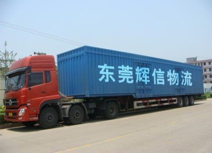 东莞常平到鹰潭货运公司,东莞到鹰潭物流专线公司