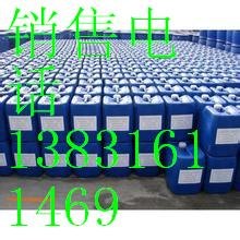 批发杀菌灭藻剂原料