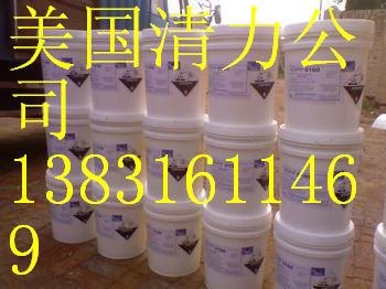 批发美国进口反渗透清洗剂