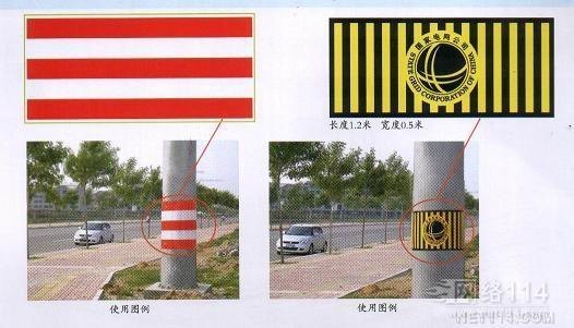 生产电线杆防撞反光警示贴,电力警示贴/价格