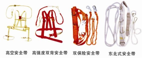 生产安全带,电工安全带/价格/规格