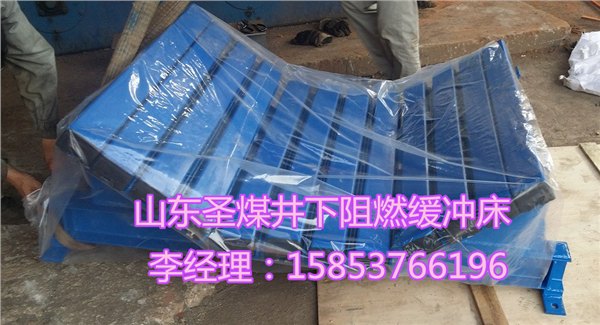 缓冲床，矿用投标专用缓冲床样品，厂家