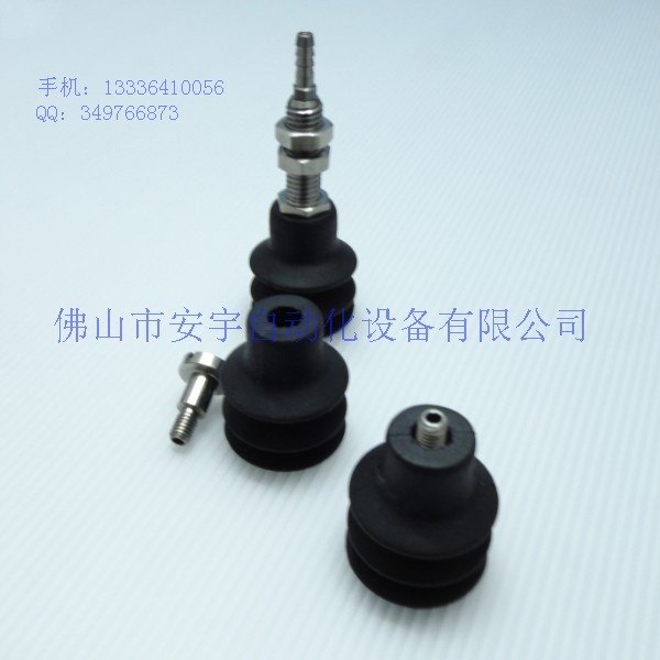 三层吸盘 风琴真空吸盘PCG-30-N