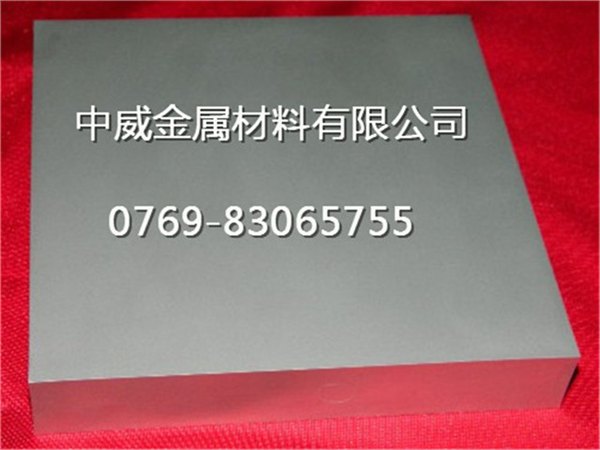 供应超硬耐磨钨钢AF1 专加工耐热钢