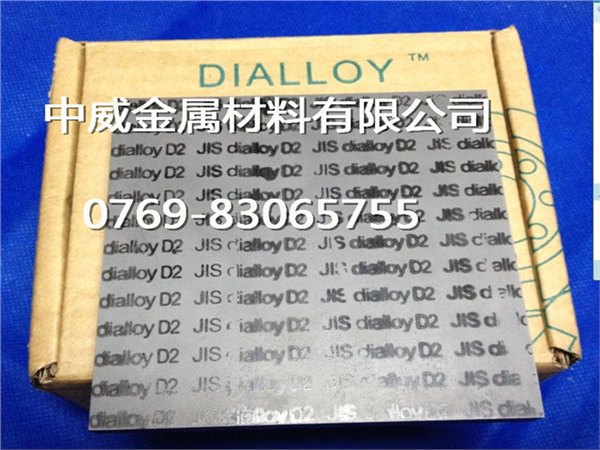 供应H10F钨钢棒