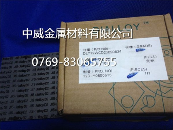 供应进口h10f钨钢长条