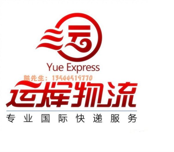 供应广州快递到法国广州寄饰品到法国国际快递价格