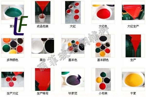 凭祥玻璃钢色糊色浆生产公司