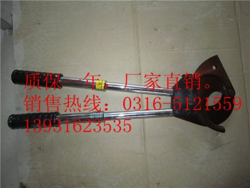 电缆剪线钳  棘轮式断线钳