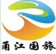 宁波去到奉化溪口一日游（全包）到溪口旅游路线团购价格