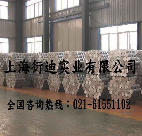 7a09航空铝棒，7a09超硬铝棒，高强度7a09合金铝棒供应销售