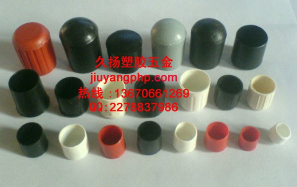 课桌套脚 塑料套脚 家具套脚
