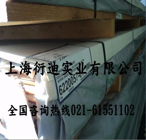 7A09铝板性能指标，7A09铝板执行标准，7A09铝板加工性能参数