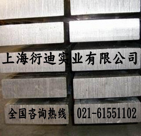 7075t6进口铝板，7075-t6航空铝板，7075-t6模具用铝板