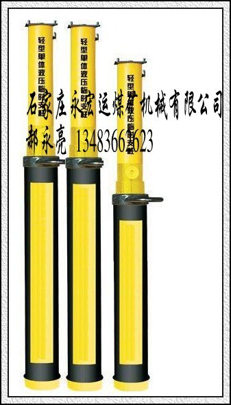 DWB38-30/100玻璃钢单体液压支柱