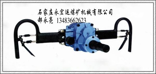 ZQSJ-140/4.1架柱支撑气动手持式钻机