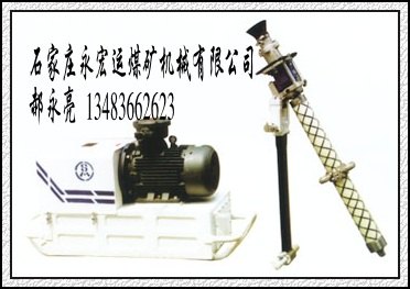 MYT-140/320液压锚杆钻机