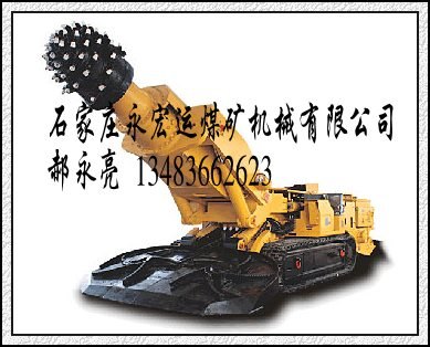石家庄掘进机配件