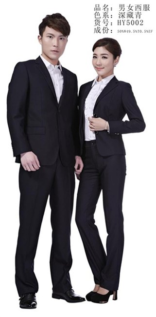 西服批发价定制西服批发价图郑州奥派服饰