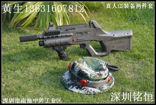 最好无线真人CS装备西安 延安铭恒无线真人CS装备西安 