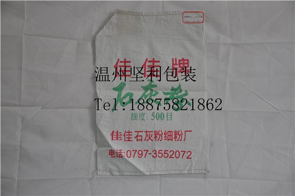 保温砂浆20KG