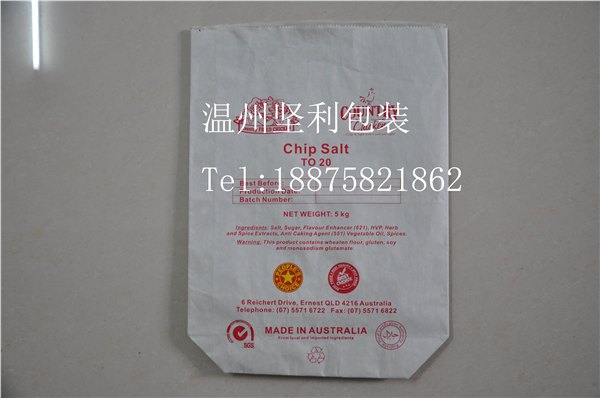 牛皮纸化工平底袋