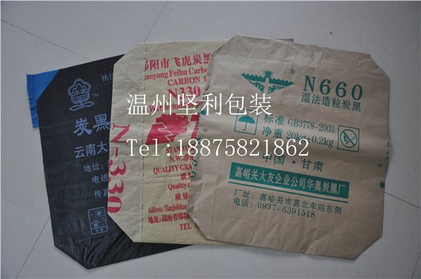 炭黑牛皮纸阀口袋