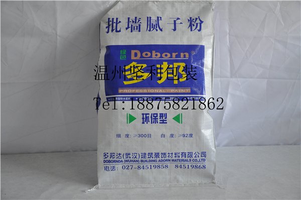 彩印七字口腻子粉袋