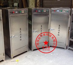 美发店臭氧杀菌柜,美容店臭氧杀菌柜