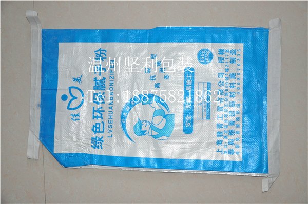 彩印腻子粉袋15KG