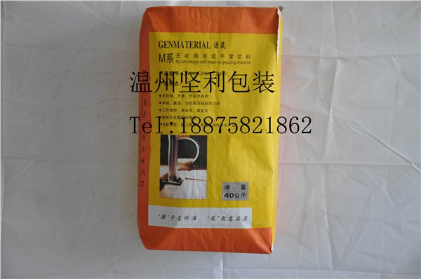 灌装料阀口袋40KG
