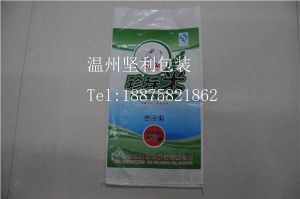 彩印大米袋15KG