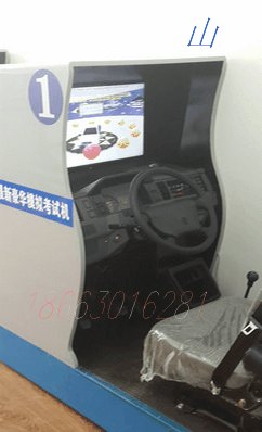 天水机动车汽车模拟器