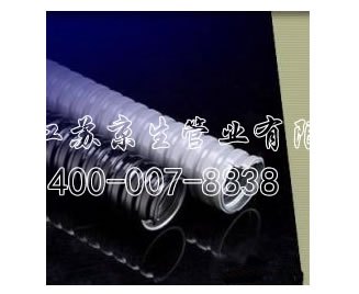 江苏京生管业有限公司供应包塑软管