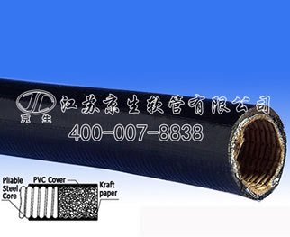 江苏京生管业有限公司供应普利卡软管