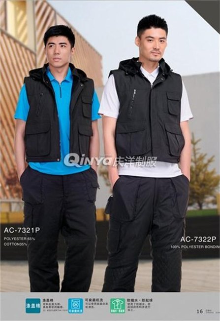 神农架林区工作服武汉庆洋制衣工作服定制