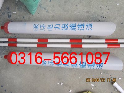 拉线保护套 反光材质拉线保护套