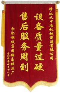 全国最先进的两肋钢筋机批发商 全国最先进的两肋钢筋机价格 中冶机械厂