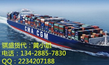 供应澳洲海运 中国到澳洲海运价格 澳洲海运费用