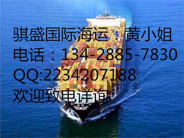 供应广州到澳洲船运费用，家具出口免税送货